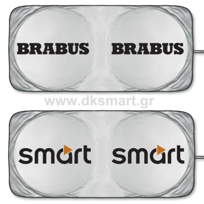 ΗΛΙΟΠΡΟΣΤΑΣΙΑ ΕΣΩΤΕΡΙΚΗ  BRABUS  SMART